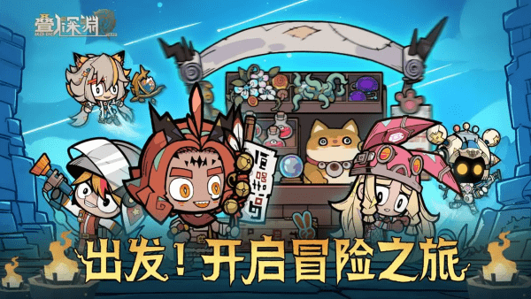 疊入深淵魔晶鉆石怎么用劃算 v1.4.4 安卓版 2