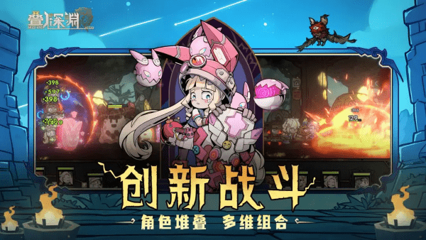 疊入深淵魔晶鉆石怎么用劃算 v1.4.4 安卓版 0