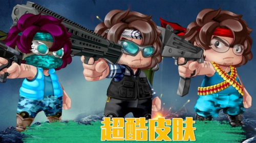 瘋狂射擊挑戰(zhàn)手機(jī)版 v300.1.0.3018 安卓版 0