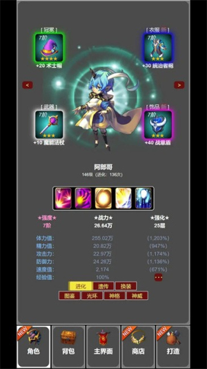 從蛙開始的進化之路安卓版 v1.2 安卓版 1