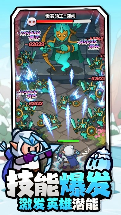百煉英雄專武獲取方法一覽 v25.04.27 安卓版 1
