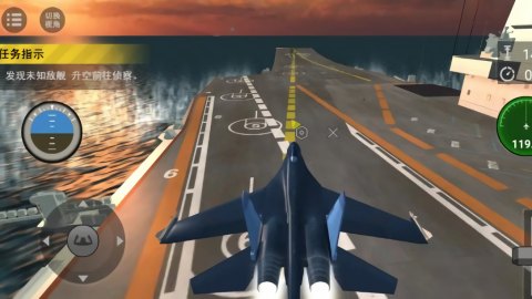 艦載機(jī)海域傳奇 v3.9.27 手機(jī)版 2