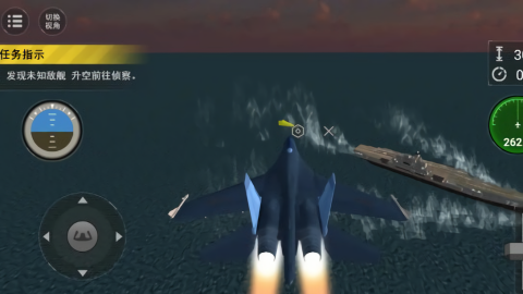 艦載機(jī)海域傳奇 v3.9.27 手機(jī)版 0