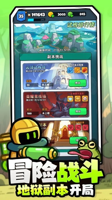 百煉英雄抽卡技巧指南 v25.04.27 安卓版 2