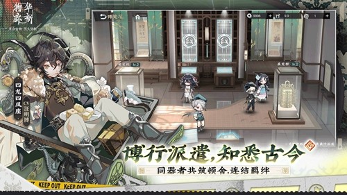 物華彌新晴夏花園攻略 v0.7.24 安卓版 0