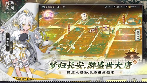 物華彌新晴夏花園攻略 v0.7.24 安卓版 1
