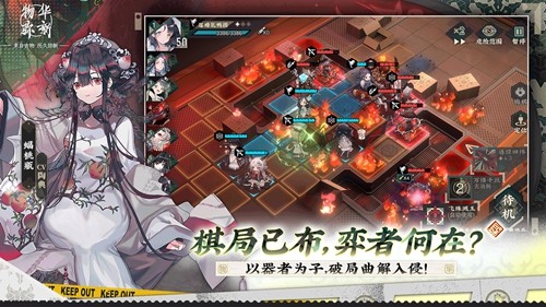 物華彌新晴夏花園攻略 v0.7.24 安卓版 2