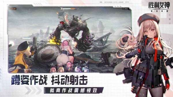 勝利女神新的希望陣容推薦 v3.1.1 安卓版 0