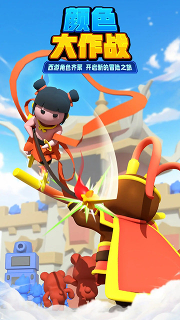 顏色大作戰(zhàn)最新版 v1.13 安卓版 2
