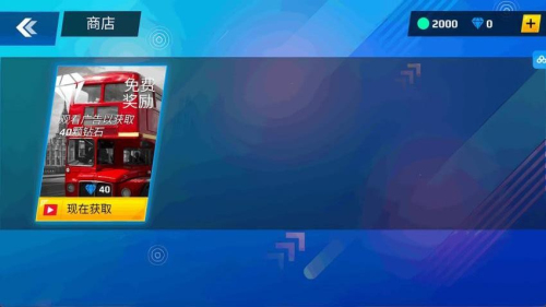沖鋒小破車 v1.0.0 安卓版 0