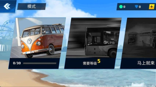 沖鋒小破車 v1.0.0 安卓版 1