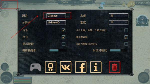 風(fēng)暴海盜 v1.0.35 中文版 0