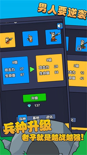 部落的戰(zhàn)爭最新版 v2024.11.41 手機(jī)版 2