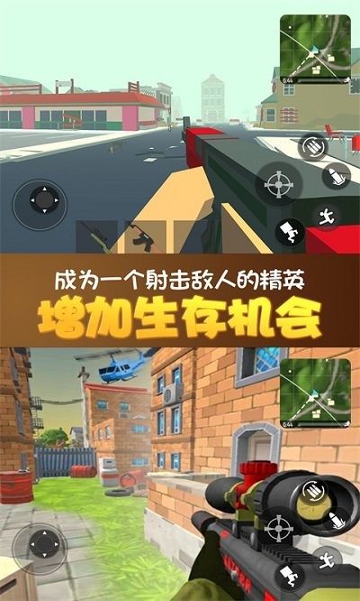全民荒野大亂斗 v1.0 安卓版 2