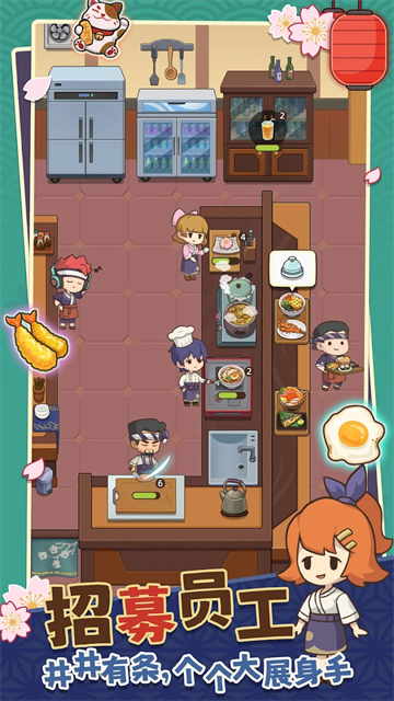 夢(mèng)想壽司店中文版 v4.8.3 安卓版 1
