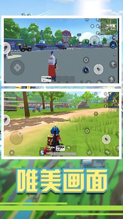 香腸鋼鐵人 v1.0.0 安卓版 2