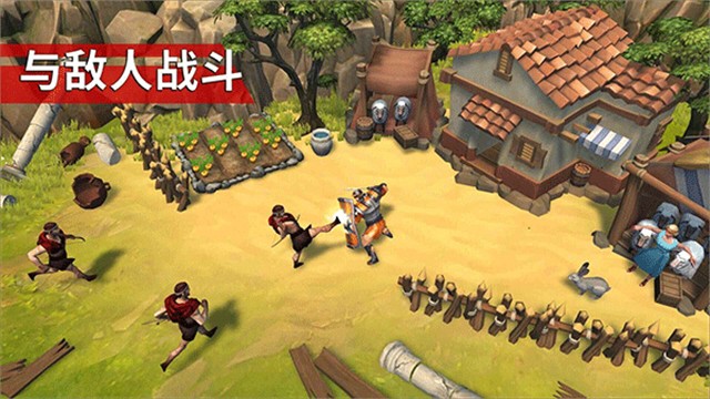 角斗士羅馬求生手機(jī)版 v1.36.1 安卓版 1