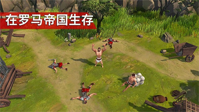 角斗士羅馬求生手機(jī)版 v1.36.1 安卓版 2