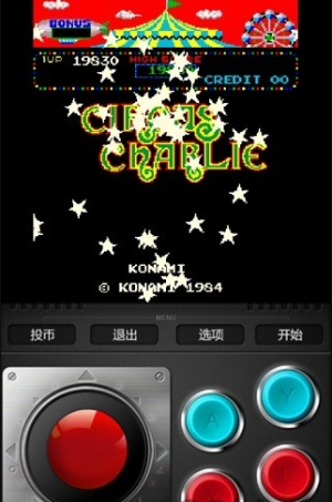 馬戲團(tuán)手機(jī)版 v1.3 安卓版 2