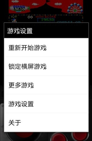 馬戲團(tuán)手機(jī)版 v1.3 安卓版 1