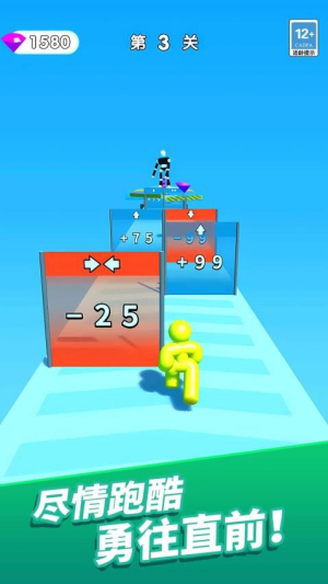 魔力進(jìn)化沖刺安卓版 v1.0.0 手機(jī)版 2