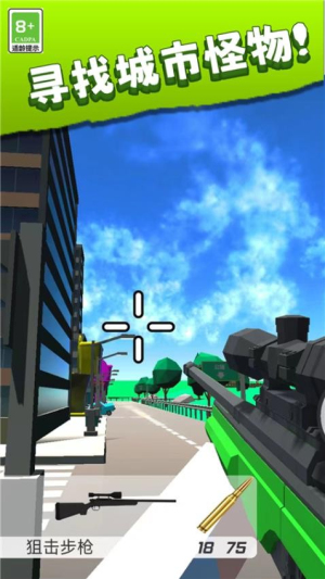 給我打下來(lái) v1.0.0 安卓版 0