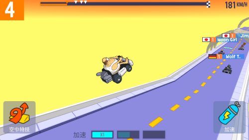 lol卡丁車 v1.3.7 安卓版 2