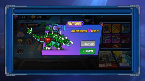 變異恐龍模擬器 v1.0.0 安卓版 1