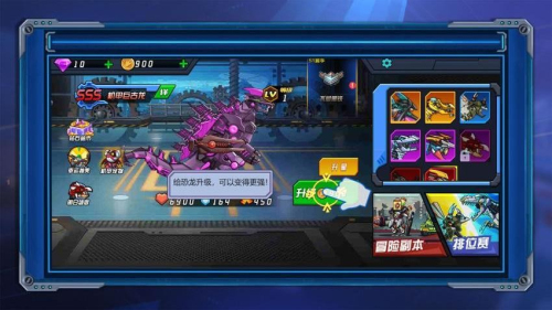 變異恐龍模擬器 v1.0.0 安卓版 2