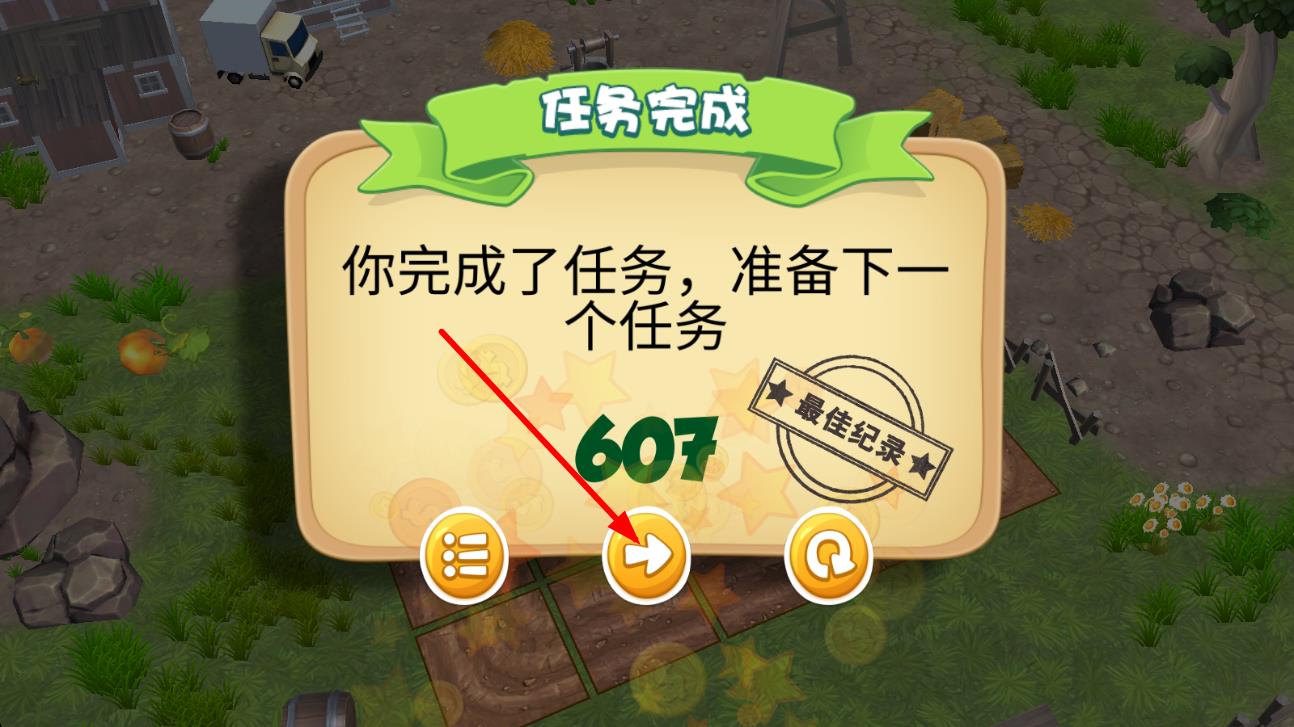 3D歡樂農(nóng)場 v1.1 安卓版 2