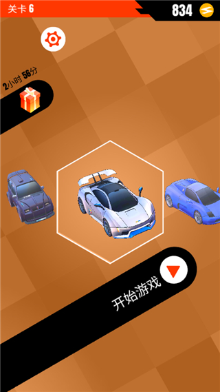 Skiddy Car v1.4.4 安卓版 1