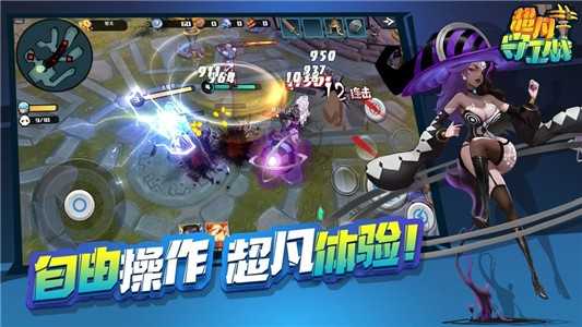 超凡守衛(wèi)戰(zhàn) v1.0 安卓版 0