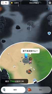 我的精靈寵物 v3.0.6 安卓版 1