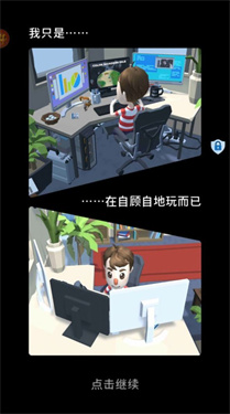 我的精靈寵物 v3.0.6 安卓版 2