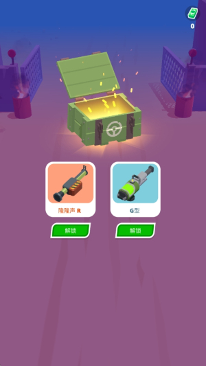 沙漠獵手 v1.2.1 安卓版 0