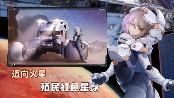 火星總動(dòng)員 v1.2.0 安卓版 0