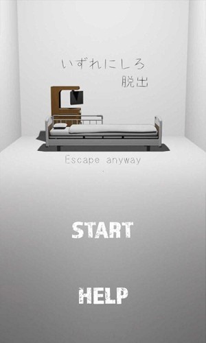 白色房間的密室逃脫 v1.0.4 安卓版 1