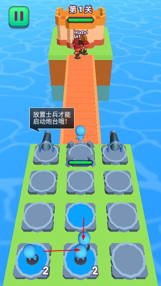 超级合并战争