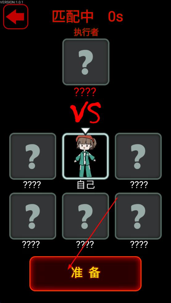 魷魚宿舍 v1.0.1 安卓版 1