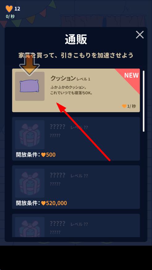 網(wǎng)癮寵物 v1.0 安卓版 1