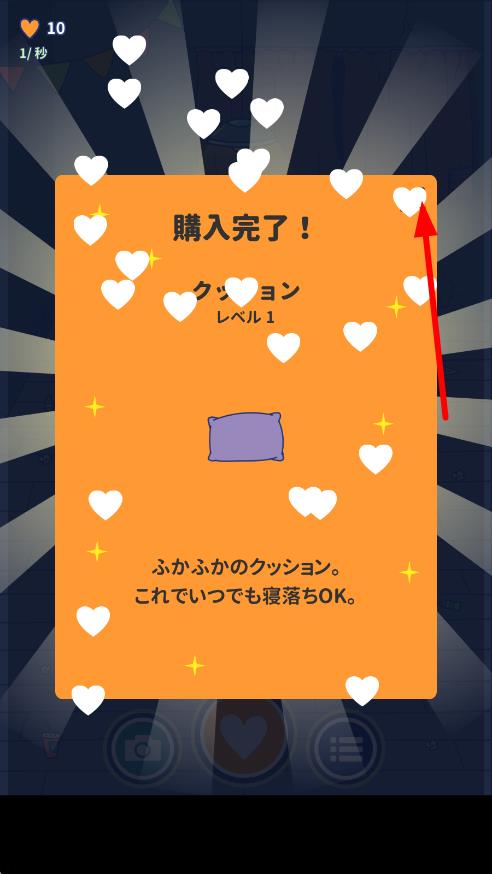 網(wǎng)癮寵物 v1.0 安卓版 2