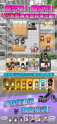 月刊偶像 v8.33 安卓版 1