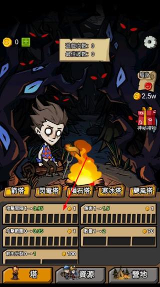 躺平打怪 v1.0 安卓版 1