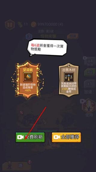 躺平打怪 v1.0 安卓版 2