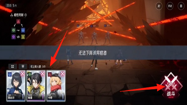 伊瑟 v0.9.3 安卓版 1