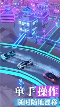 漂移飛車荒野狂飆 v1.1.1 安卓版 1
