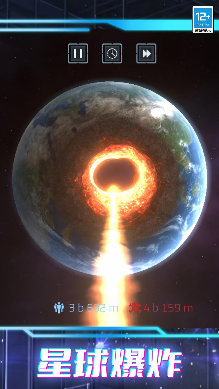 我的超級星球 v1.0.2 安卓版 2