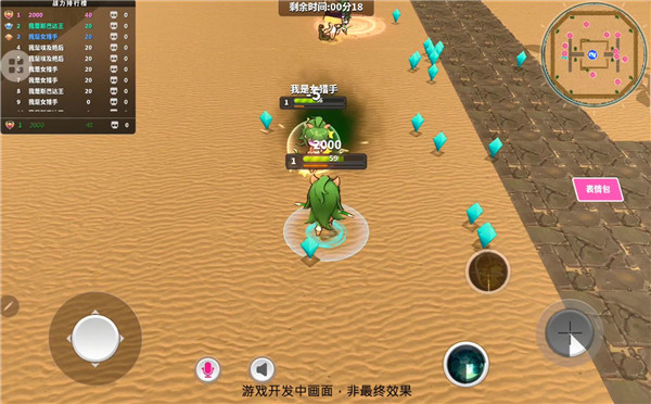 世界英雄 v0.75 安卓版 1