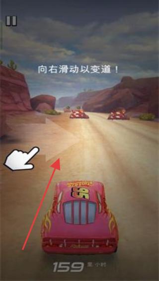賽車總動(dòng)員急速閃電 v1.3.0v 安卓版 1