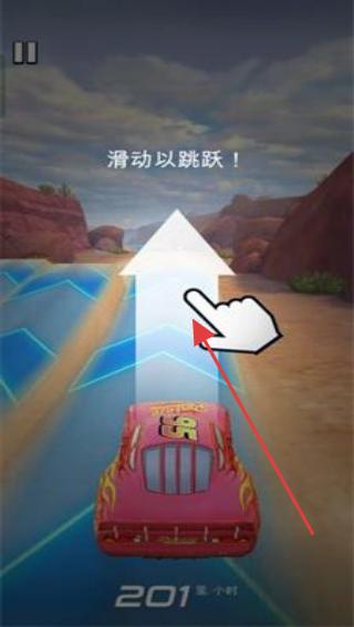 賽車總動(dòng)員急速閃電 v1.3.0v 安卓版 2